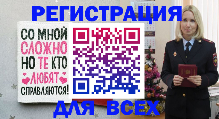 прописка ребенка в Кондопоге