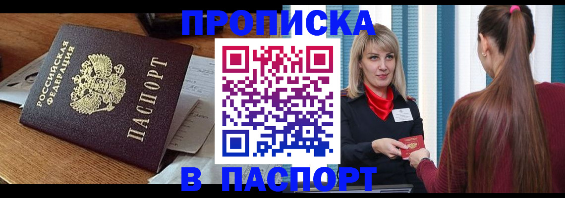 миграционный учет в Кондопоге