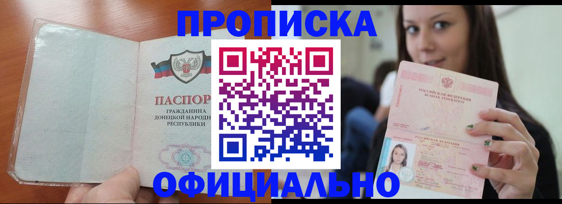 миграционный учет в Кондопоге