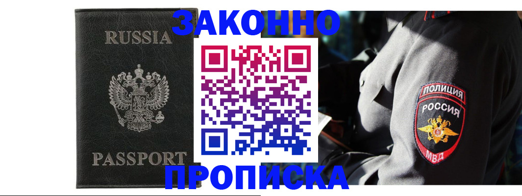 миграционный учет в Кондопоге