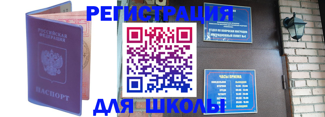 прописка паспорт в Кондопоге