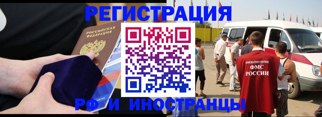 временная регистрация поиск в Кондопоге